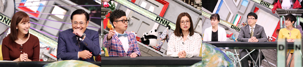 10/13放送出演者