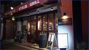東京ブッチャーズ Wine&Grill