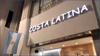 COSTA LATINA(コスタラティーナ) 赤坂店