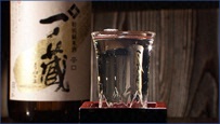 一ノ蔵（日本酒）