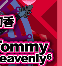 Tommy heavenly6@