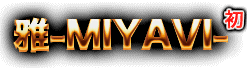 雅-MIYAVI-