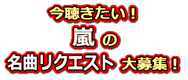 �����������I1983�N�Q���̃q�b�g�ȑ��W�I