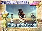 Eriko with Crunch