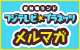 ����ꃉ���h�u�t�W�e���r���v���l�b�c�v�����}�K 