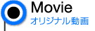 更新番組