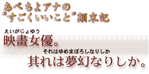 �f�揗�D�B����͖����Ȃ肩�B