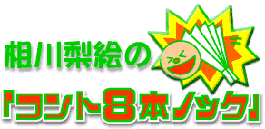 ���엜�G�́u�R���g�W�{�m�b�N�v