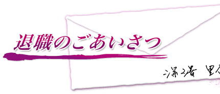 �ސE�̂���������