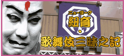 �R��(�j���[���[�N)�E�̕���O���V�L