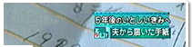 �ʐ^
