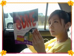 �ʎԒ�