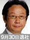 福井 謙二