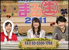森本アナ、高橋アナ、大島アナ