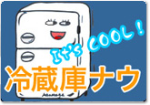 アナ☆パン！収録語
