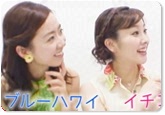 表紙の裏側