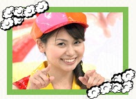山中章子