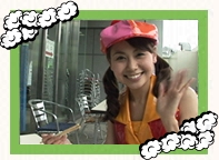 山中章子
