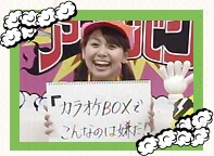 山中章子