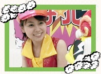 山中章子