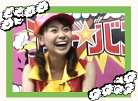 山中章子
