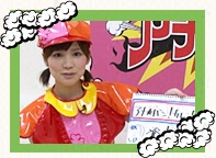 竹内友佳