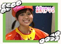 竹内友佳