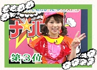 竹内友佳