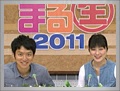 生田アナ、佐々木アナ
