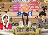 森本アナ、高橋アナ、大島アナ