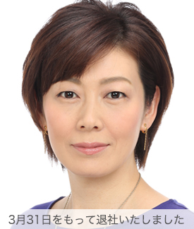 武田　祐子