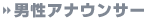 �j���A�i�E���T�[�v���t�B�[���͂�����