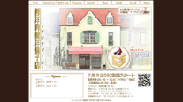 オフィシャルサイト