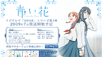 オフィシャルサイト