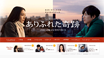 オフィシャルサイト