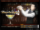 オフィシャルサイト