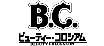 B．C．ビューティー・コロシアム