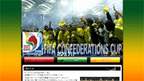 オフィシャルサイト