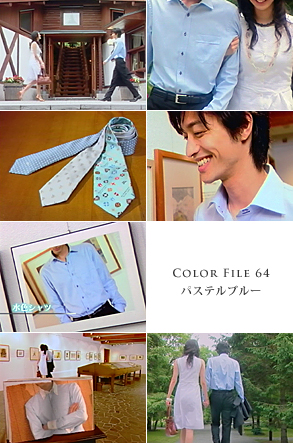 COLOR FILE 64 パステルブルー COLOR FILE 64 パステルブルー