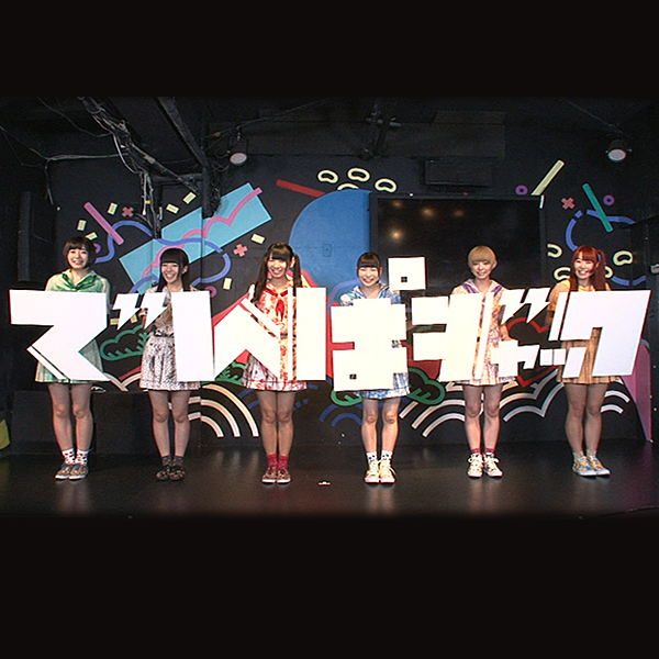 でんぱジャック - World Wide Akihabara - - フジテレビ