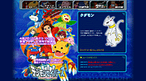 オフィシャルサイト