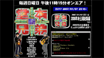 オフィシャルサイト
