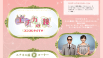 オフィシャルサイト