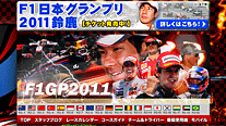 オフィシャルサイト