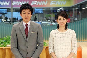 FNNスピーク
