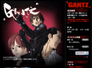 オフィシャルサイト