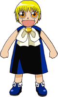 ガッシュベル