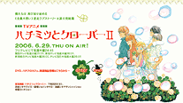 オフィシャルサイト