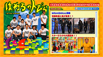 オフィシャルサイト