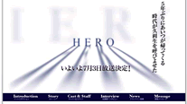 オフィシャルサイト